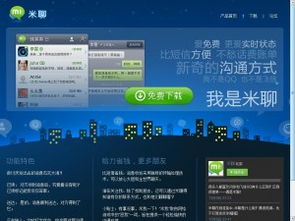 安卓國內(nèi)開發(fā)者深陷盈利困境 挑戰(zhàn)與突圍之路
