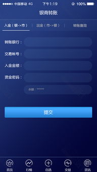 新華文創(chuàng)手機(jī)版免費(fèi)下載指南及信息安全解析