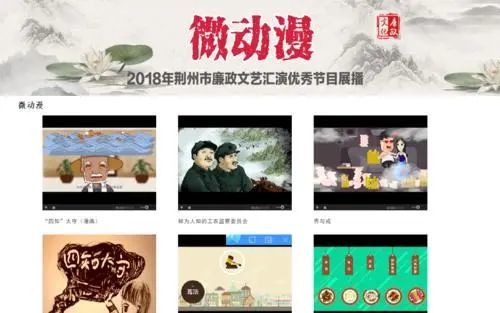 荊州日報(bào)榮膺全國信息消費(fèi)應(yīng)用創(chuàng)新獎(jiǎng)，數(shù)字文化創(chuàng)意內(nèi)容應(yīng)用服務(wù)成果斐然