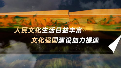 數(shù)字文化創(chuàng)意內(nèi)容應(yīng)用服務(wù) 財(cái)經(jīng)新趨勢與市場機(jī)遇