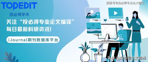 如何在短時間內(nèi)寫出一篇高質(zhì)量的學(xué)術(shù)論文 以數(shù)字文化創(chuàng)意內(nèi)容應(yīng)用服務(wù)為例