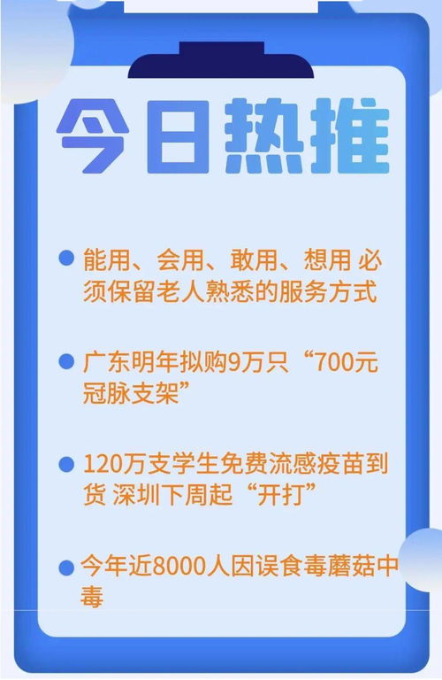 數(shù)字時代不忘“老”朋友 保留老人熟悉的服務(wù)方式，推動數(shù)字文創(chuàng)應(yīng)用“能用、會用、敢用、想用”