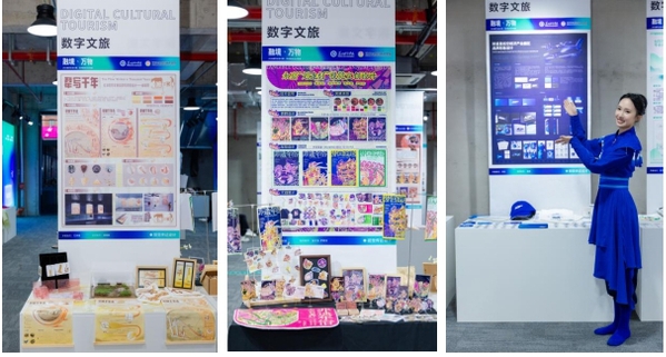 融境·萬物 蘇州高校畢業設計聯展啟幕，數字文化創意內容應用服務新篇章